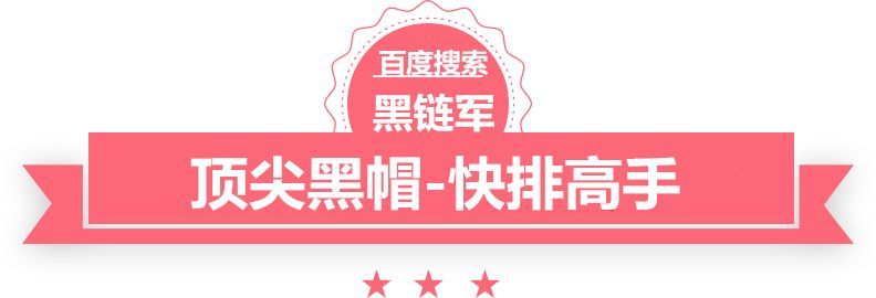 澳门最准的资料免费公开复仇公主三人组